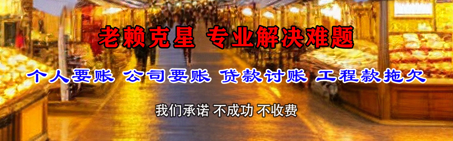 雁峰催收公司